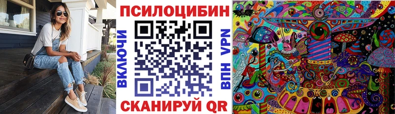 Галлюциногенные грибы ЛСД  Чистополь 