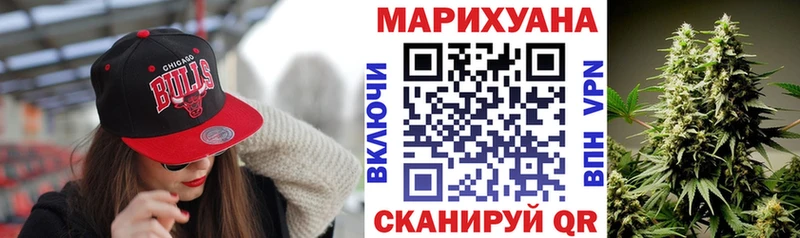 Каннабис MAZAR  Чистополь 