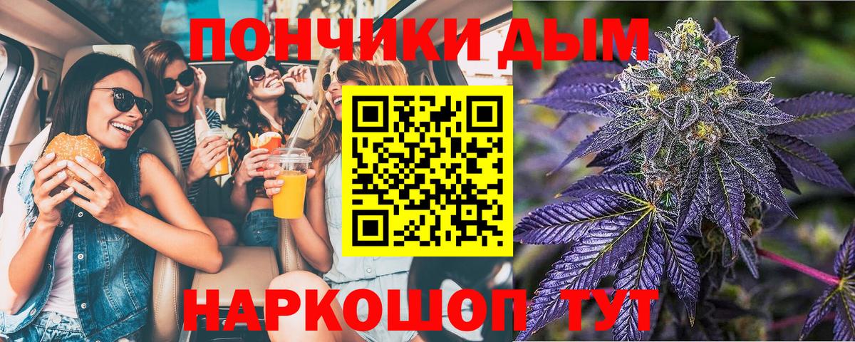 Бошки Шишки White Widow Чистополь