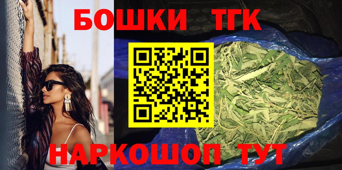 Шишки марихуана планчик  Вход с VPN  МАРИХУАНА Amnesia  Чистополь 